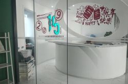 [6分钟教程]绍兴工厂咨询招聘信息_哔哩哔哩-2